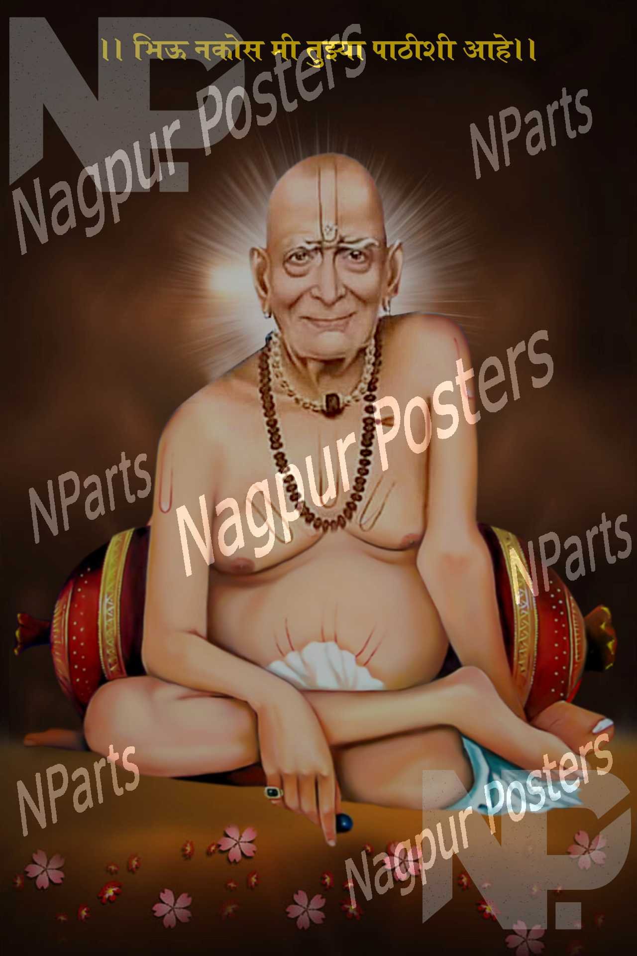 Swami Ssamarth (1)