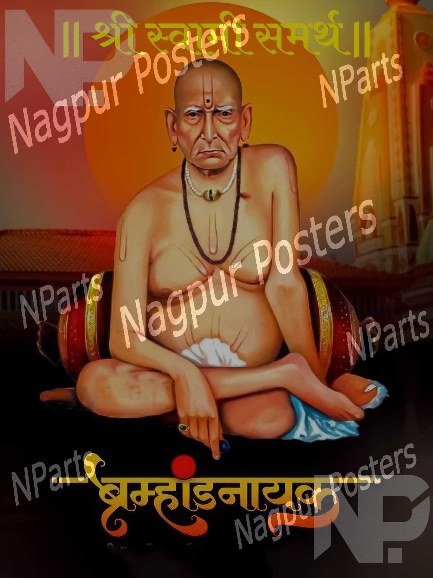 Swami Ssamarth (2)