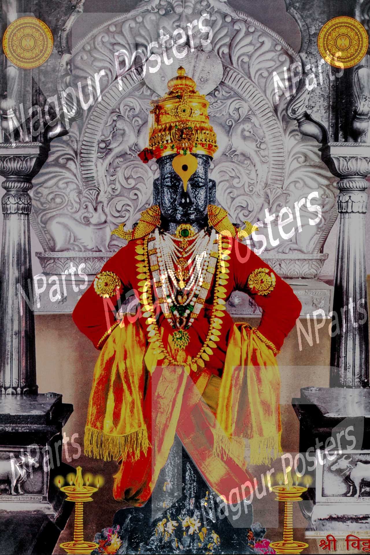 Vithal