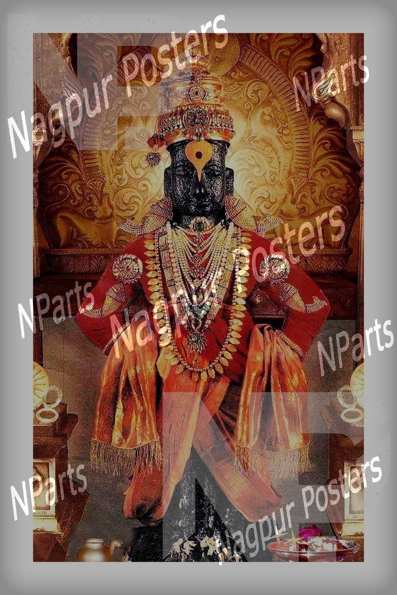 Vitthal